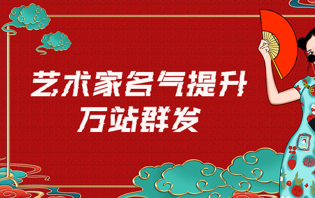 台南市-网络推广对书法家名气的重要性